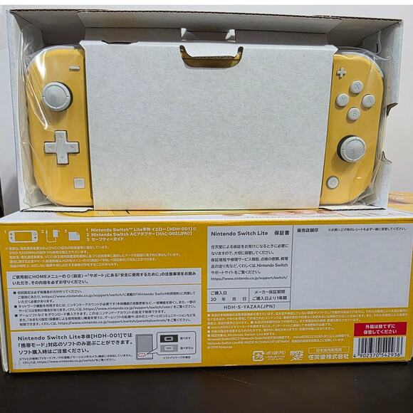 Nintendo Switch Lite Handheld System Console Yellow Japanese NEW - Picture 7 of 14